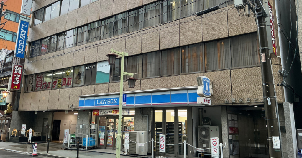 アルファ国際学院名古屋校