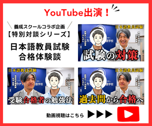 youtubeバナー