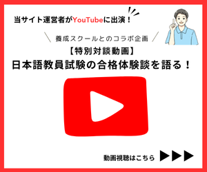 youtubeバナー